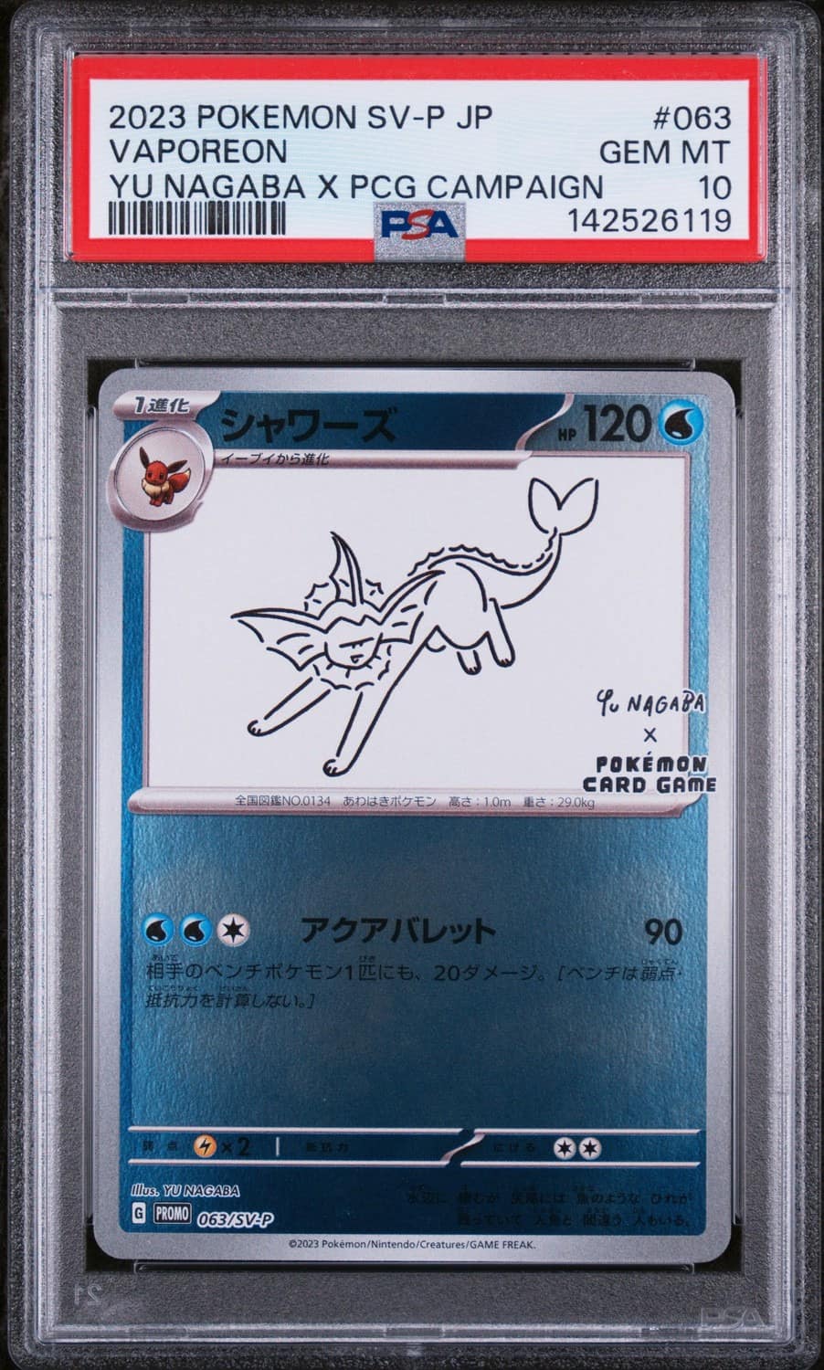 Vaporeon