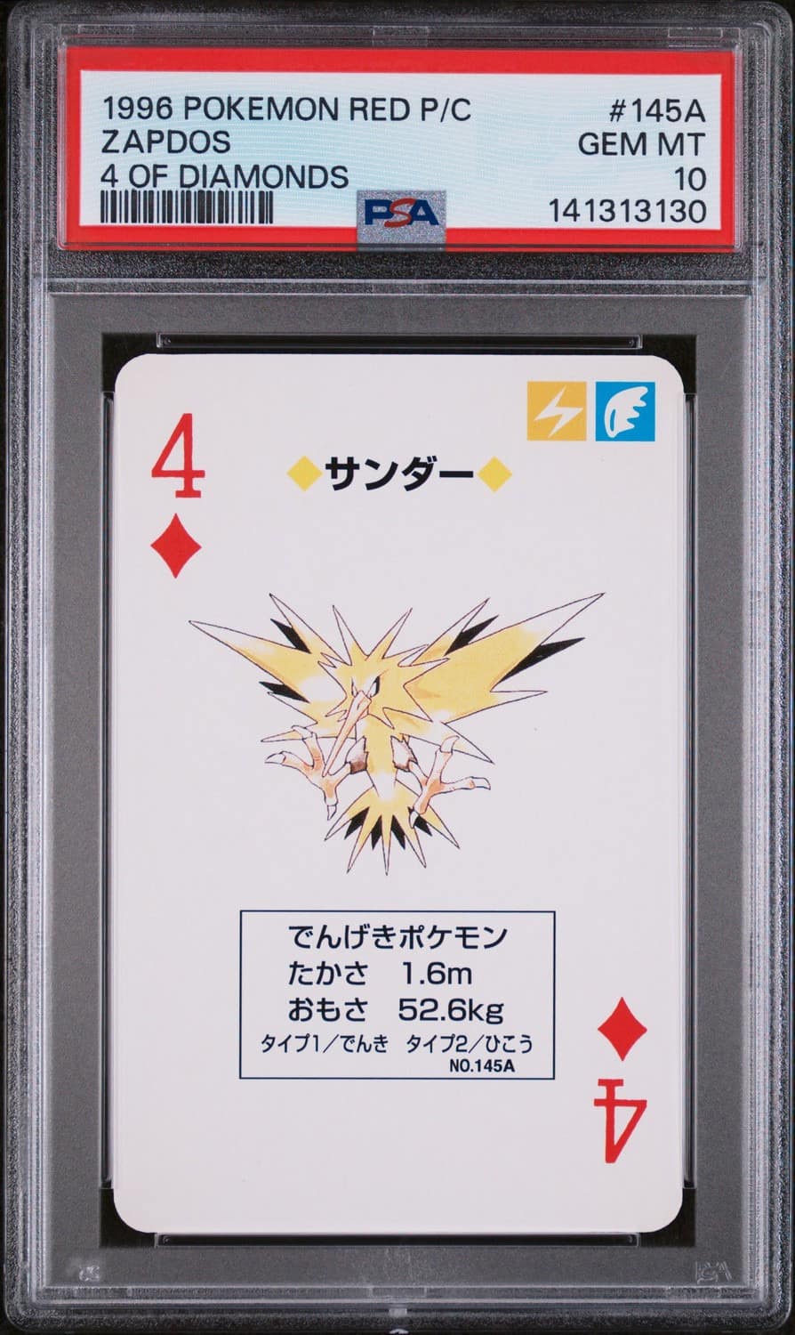 Zapdos