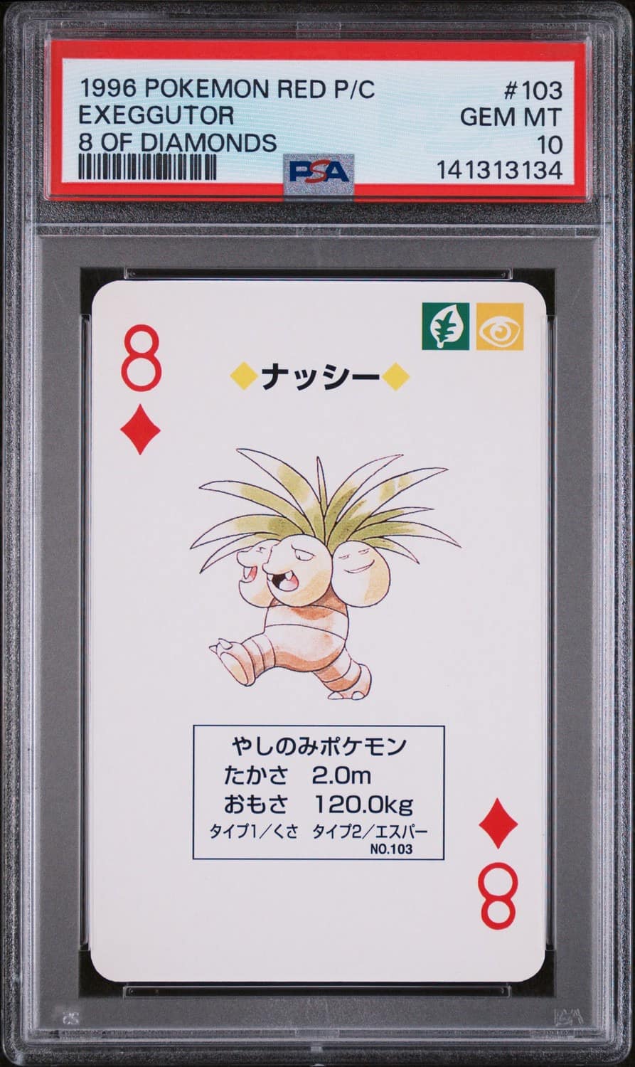 Exeggutor