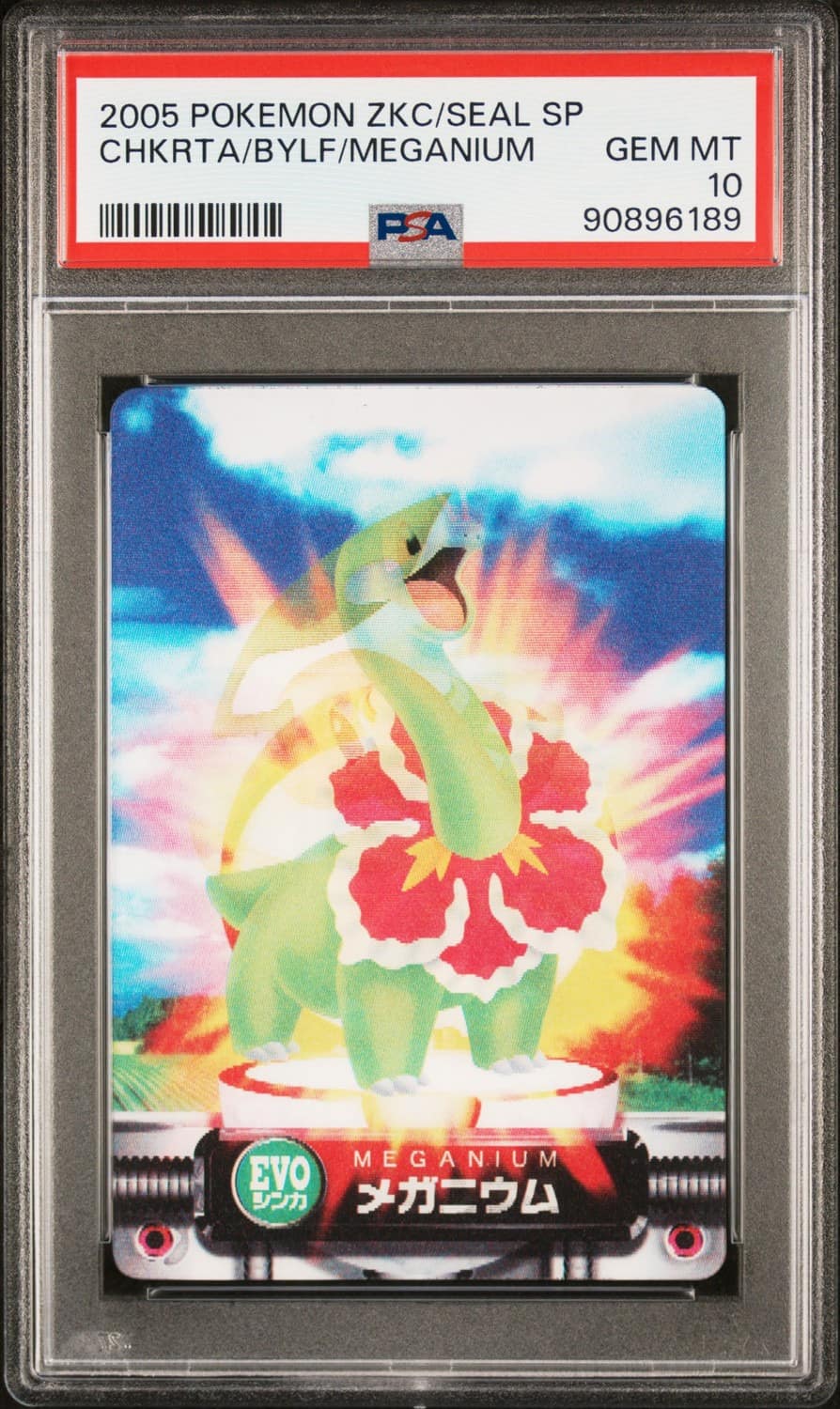 Chkrta/bylf/meganium