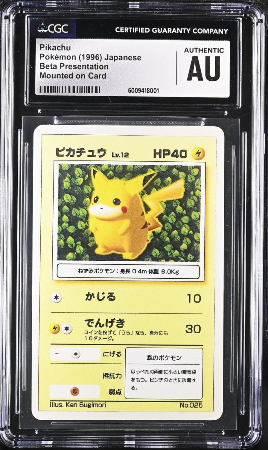 Pikachu