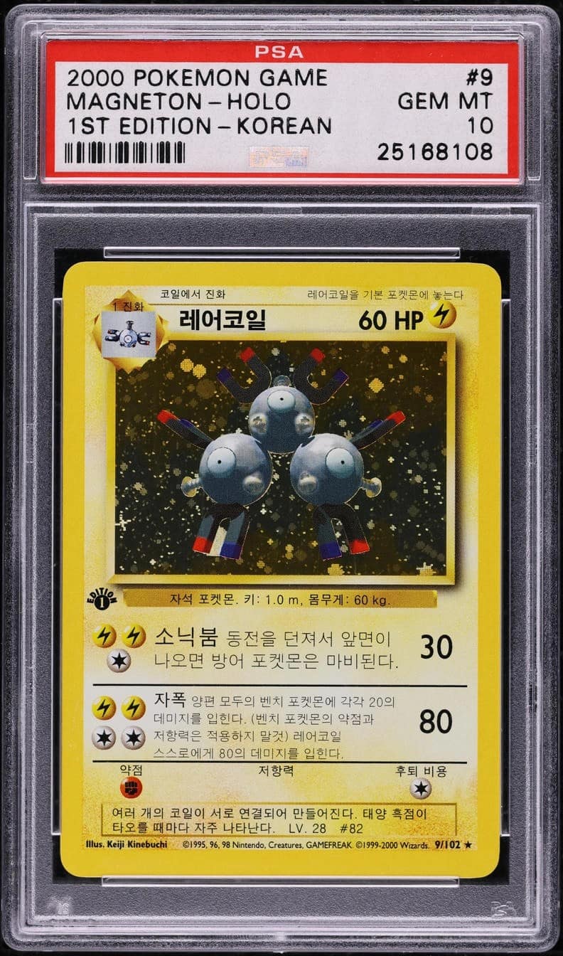 Magneton