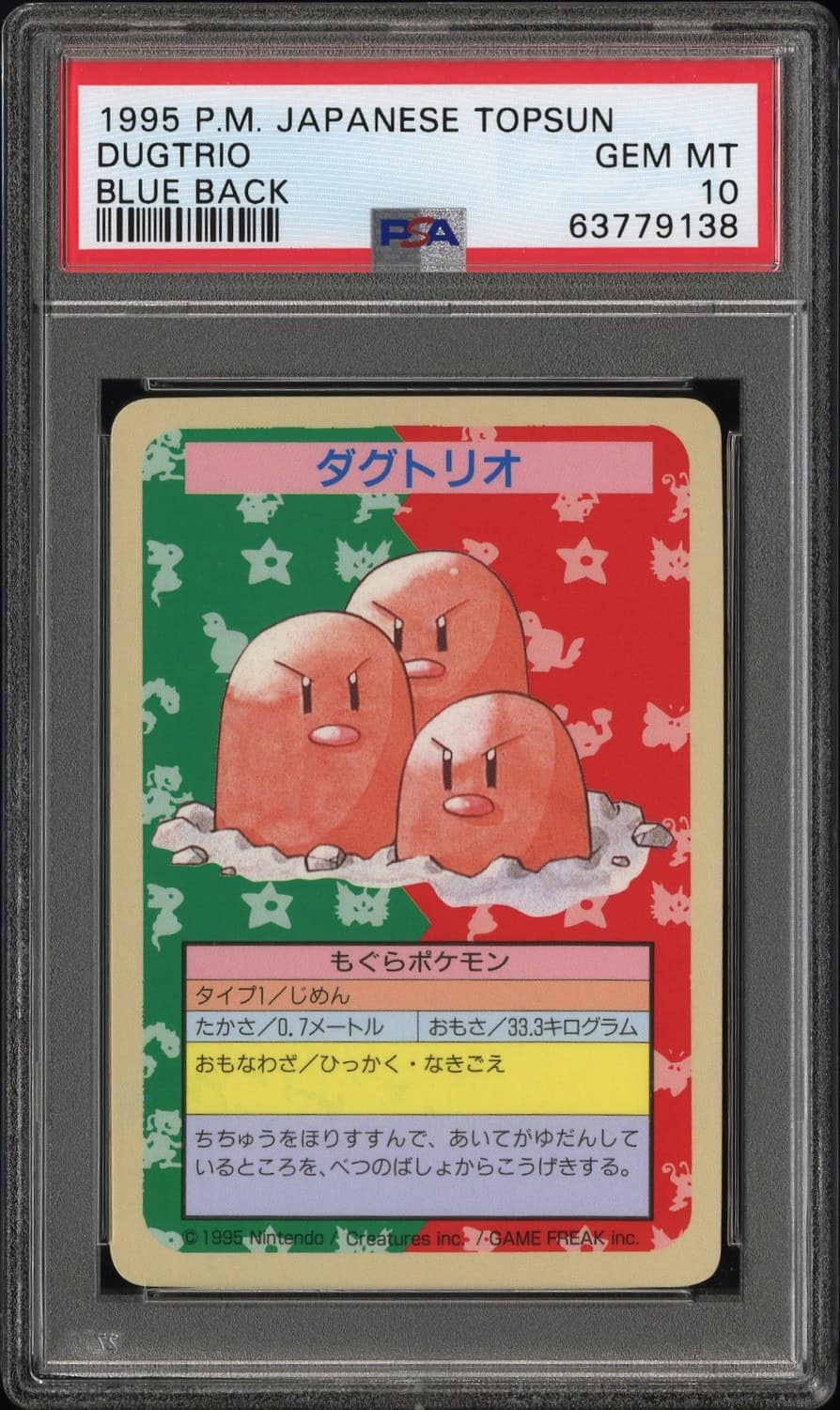 Dugtrio