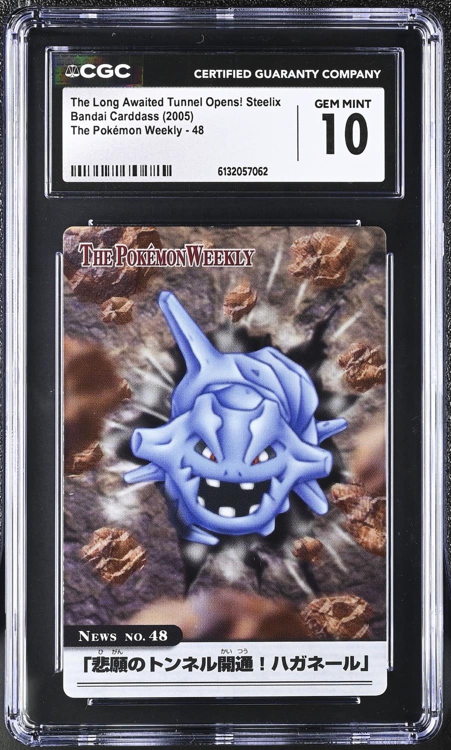 The Long Awaited Tunnel Opens! Steelix