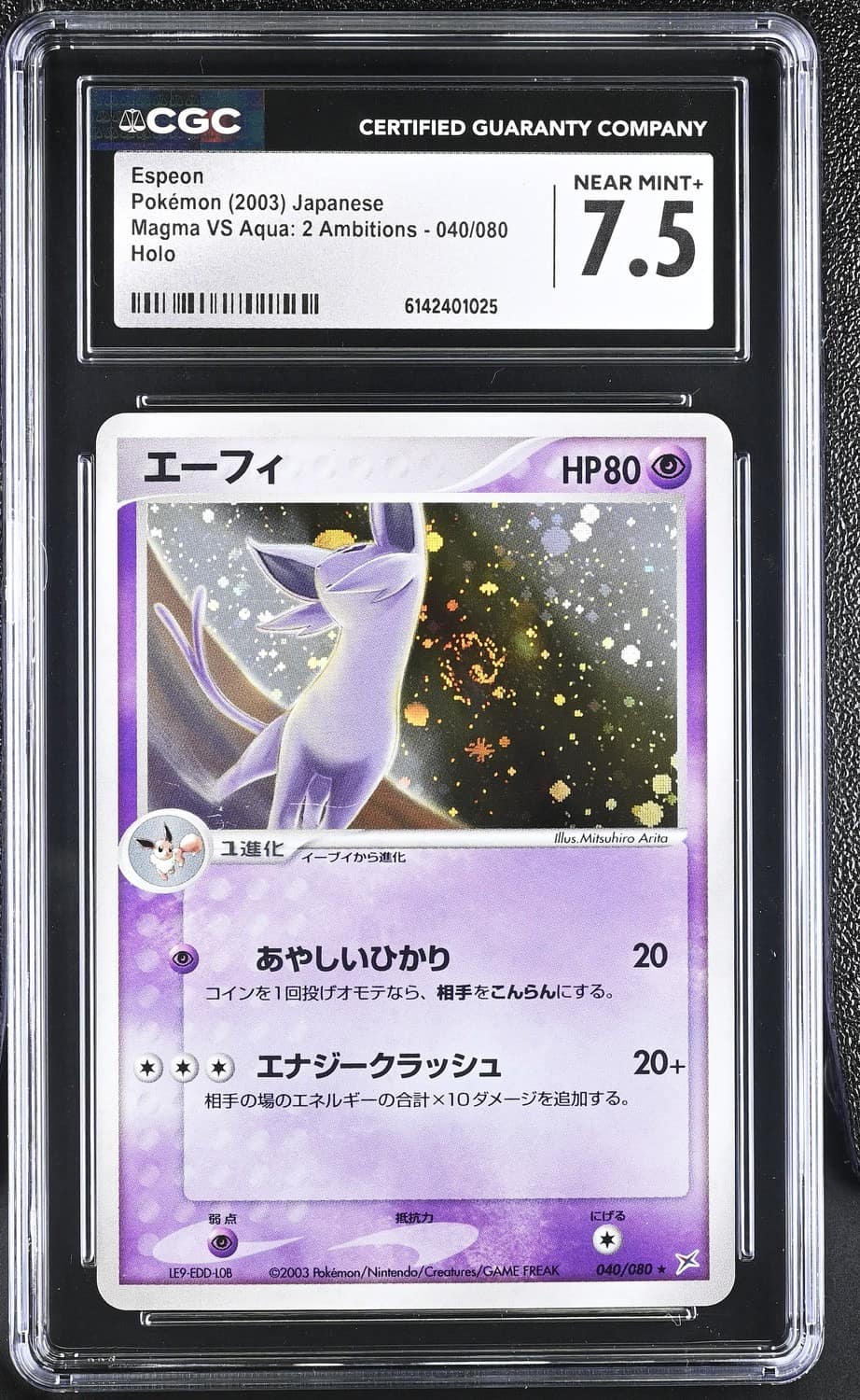 Espeon