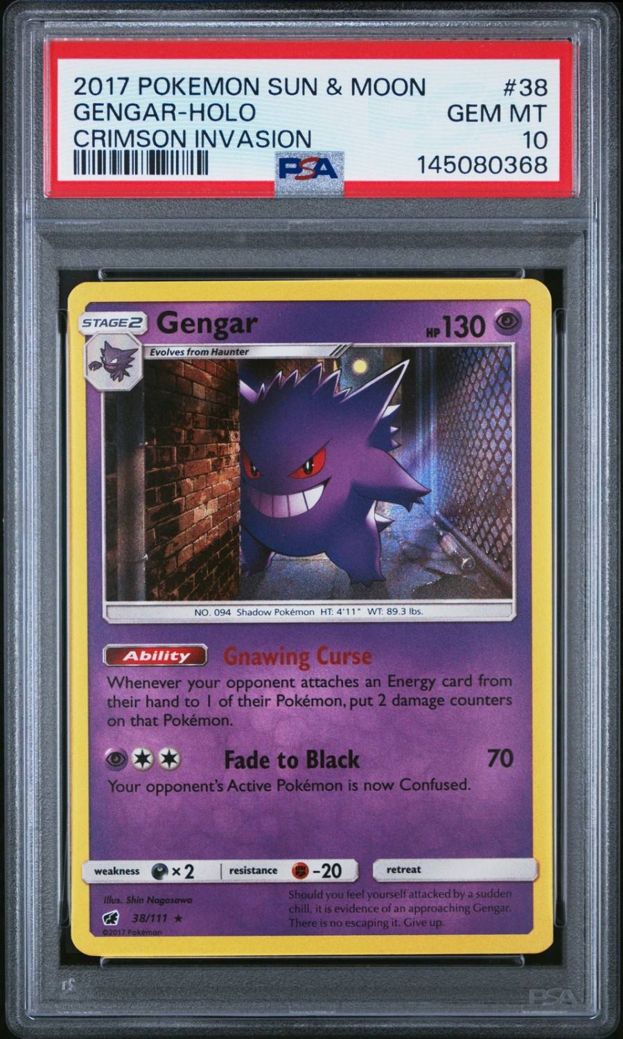 Gengar-Rev.foil