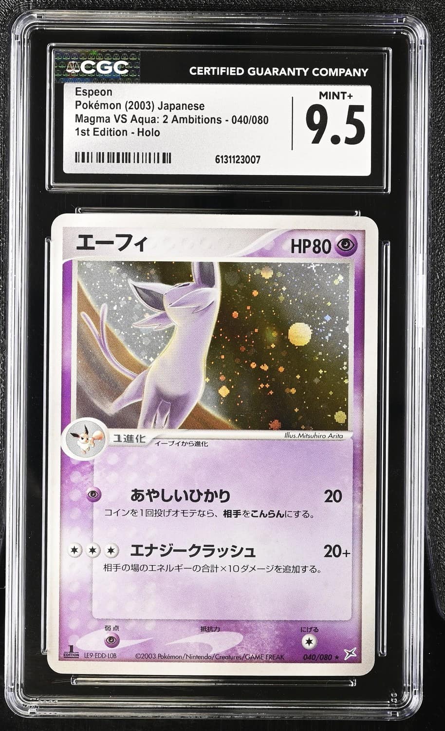 Espeon