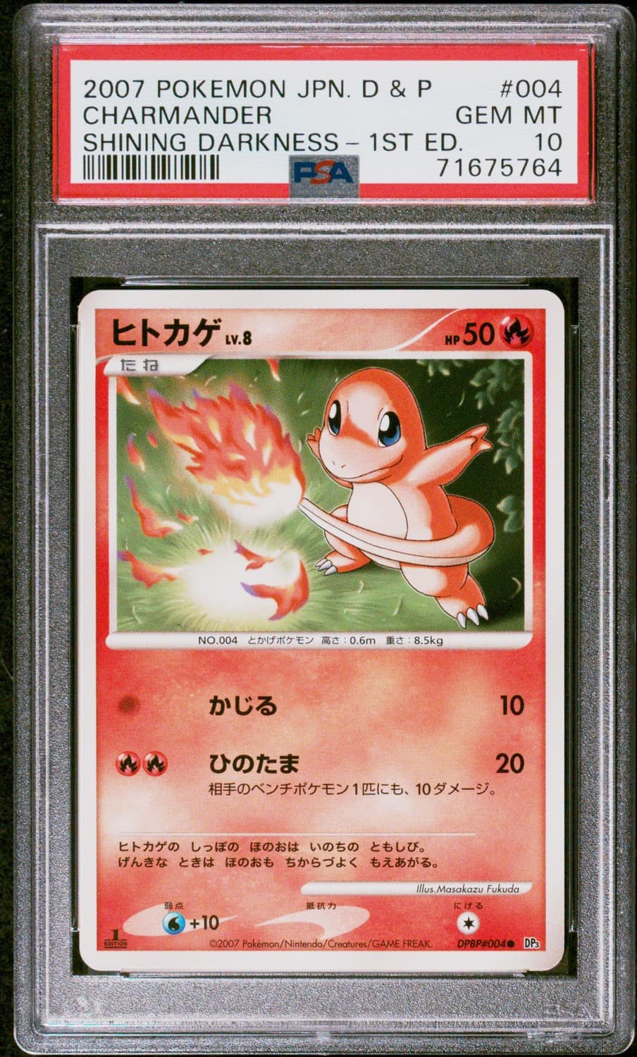 Charmander