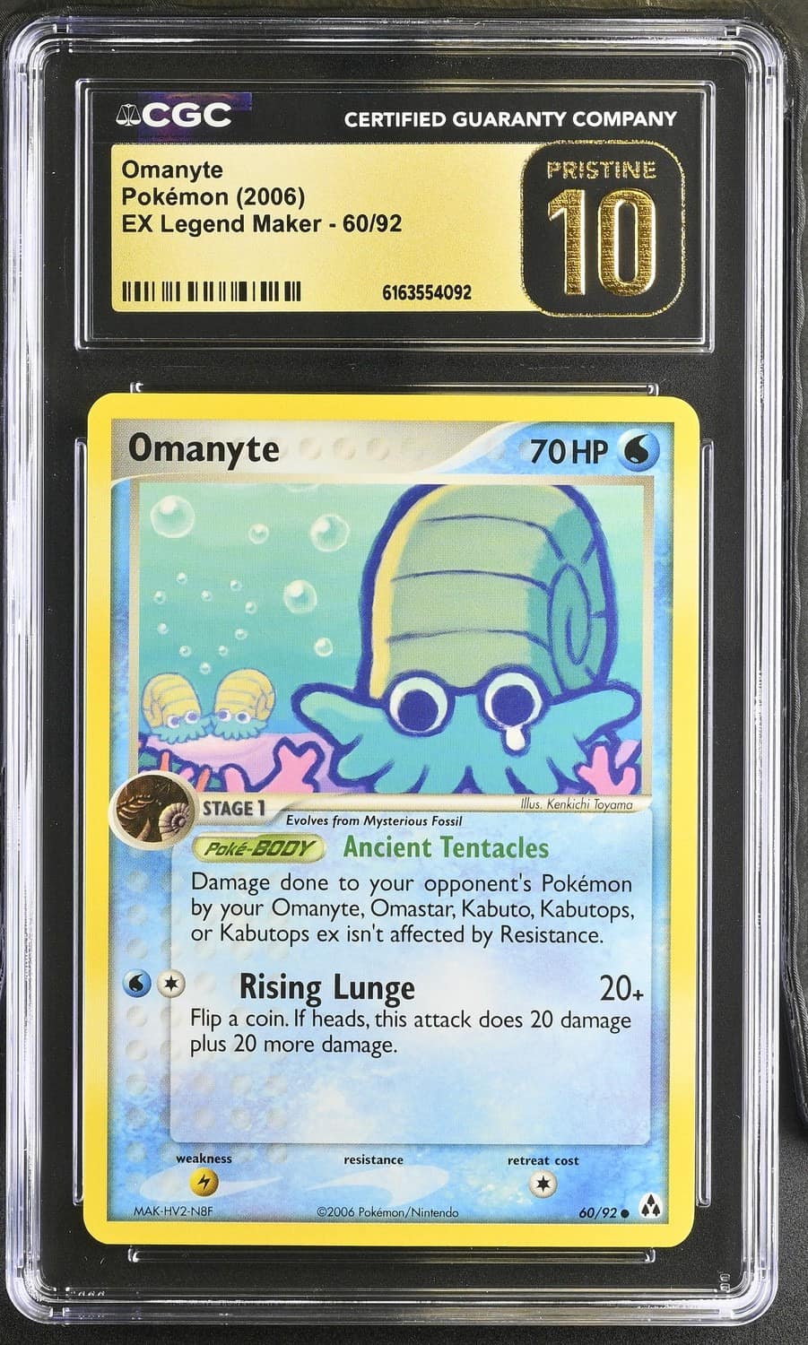 Omanyte