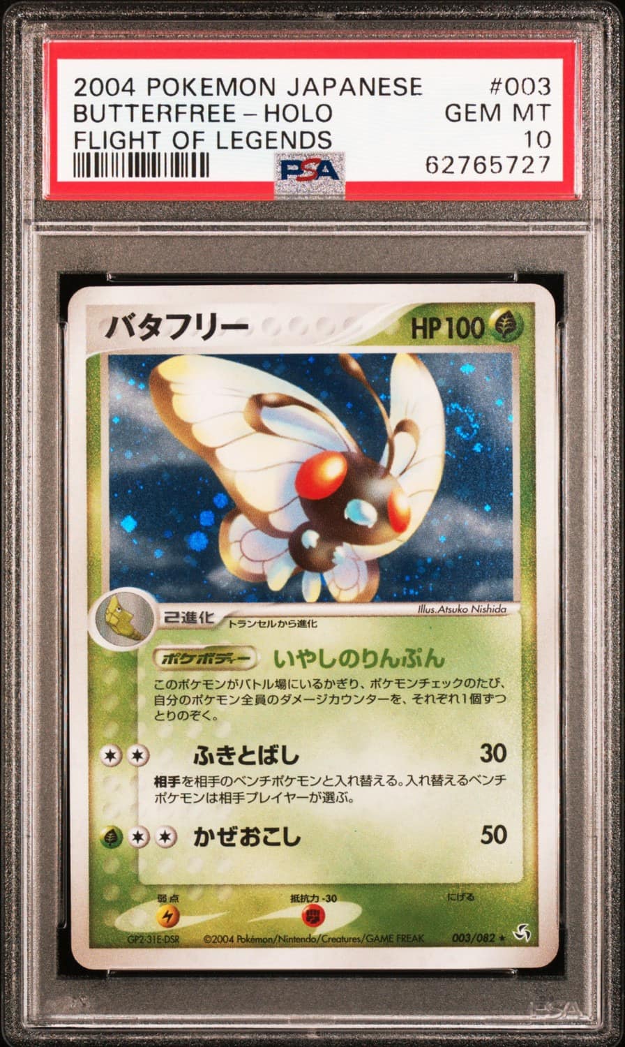 Butterfree
