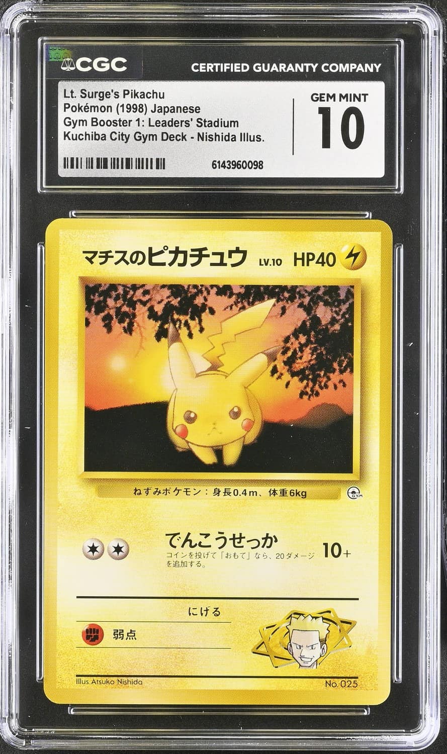 Lt. Surge'S Pikachu