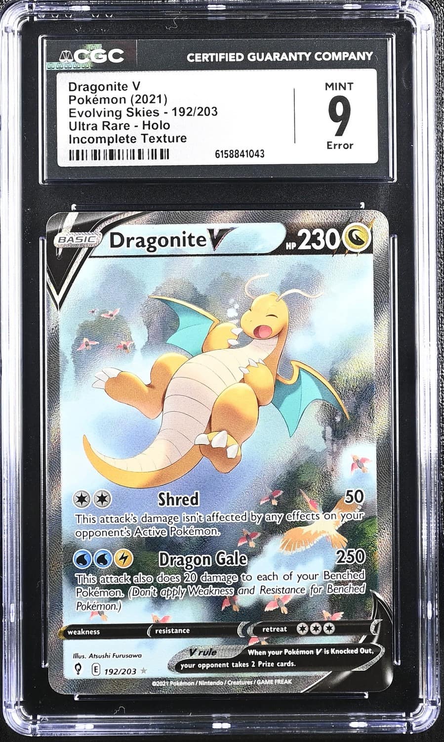 Dragonite V