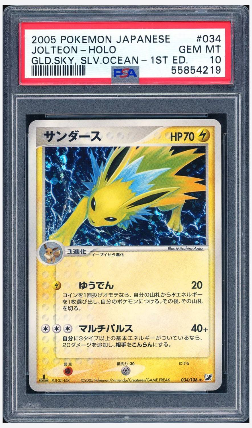 Jolteon