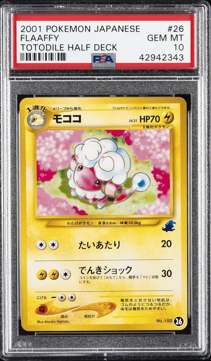 Flaaffy