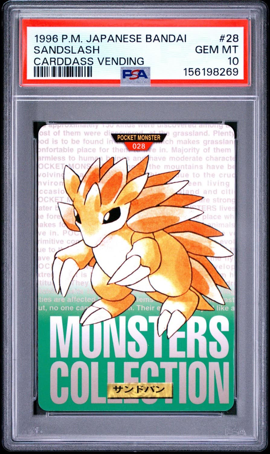 Sandslash