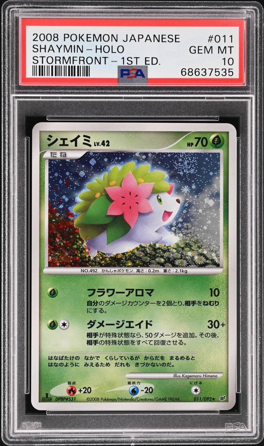 Shaymin