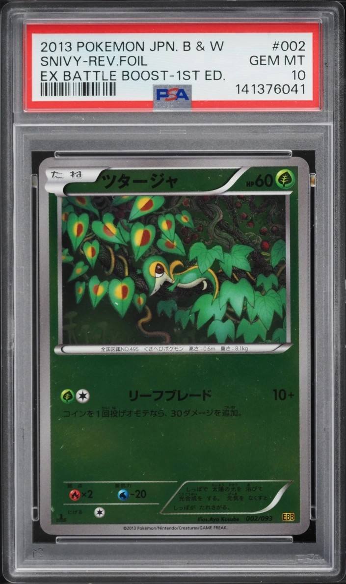 Snivy