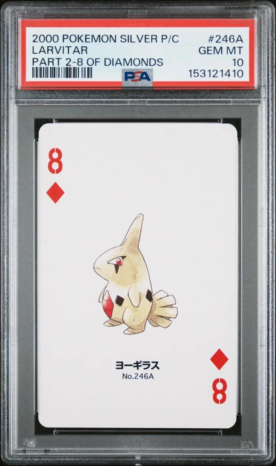 Larvitar