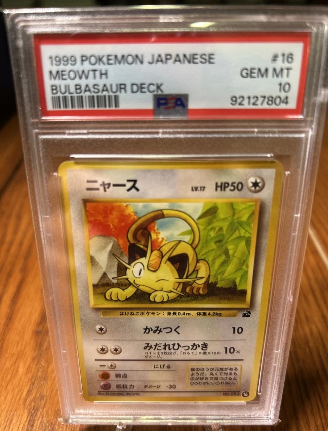 Meowth