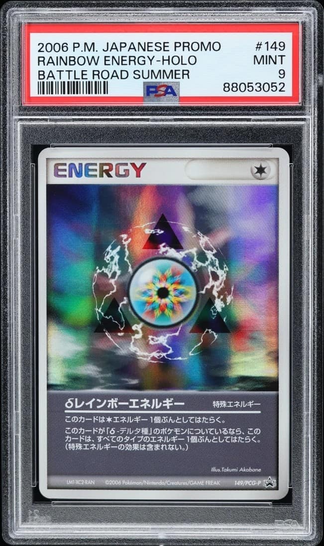 Rainbow Energy