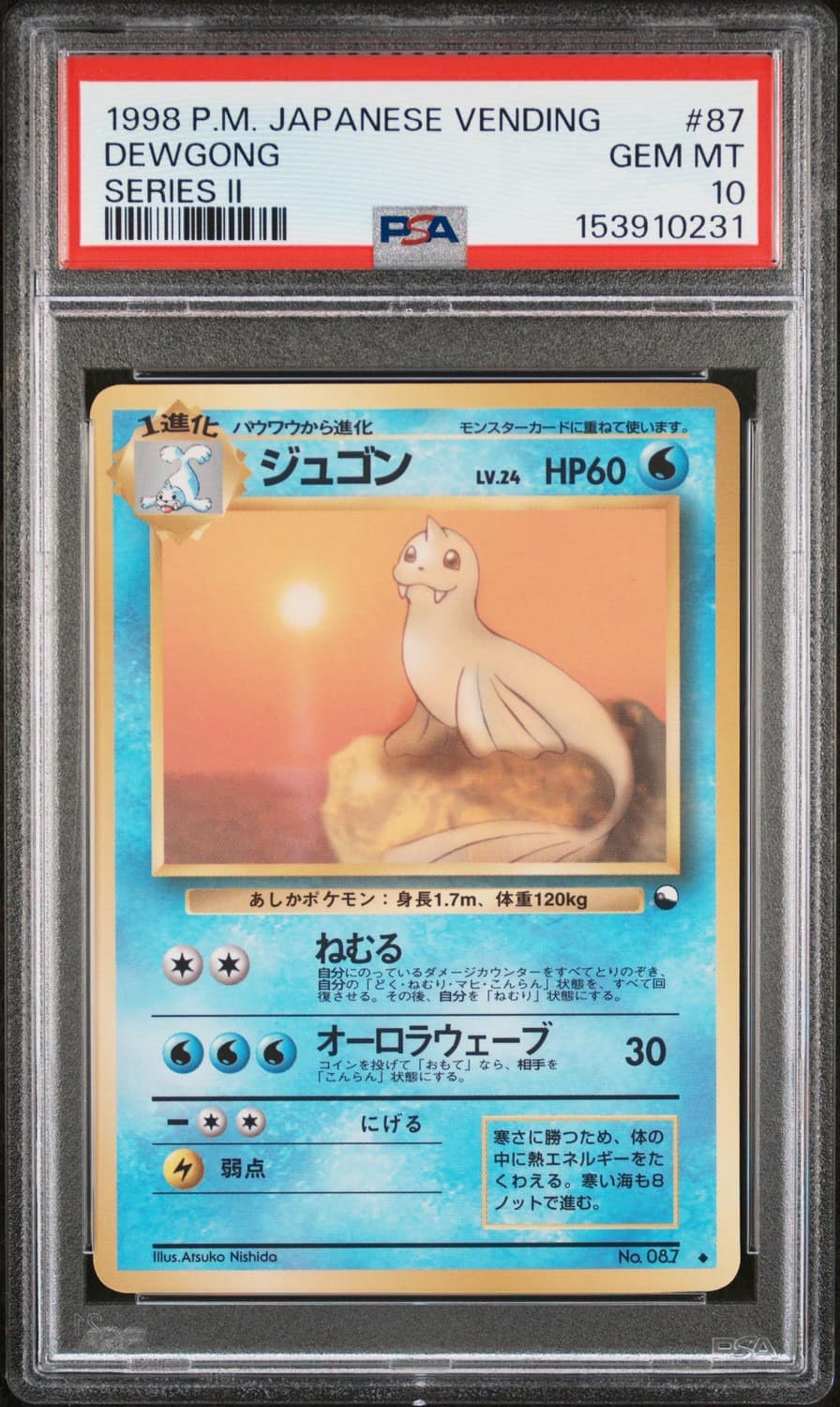 Dewgong