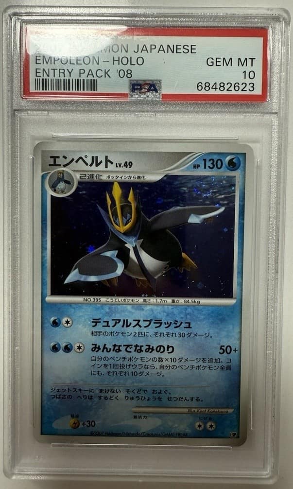 Empoleon