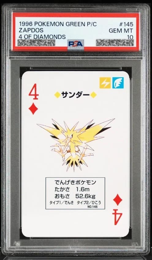 Zapdos