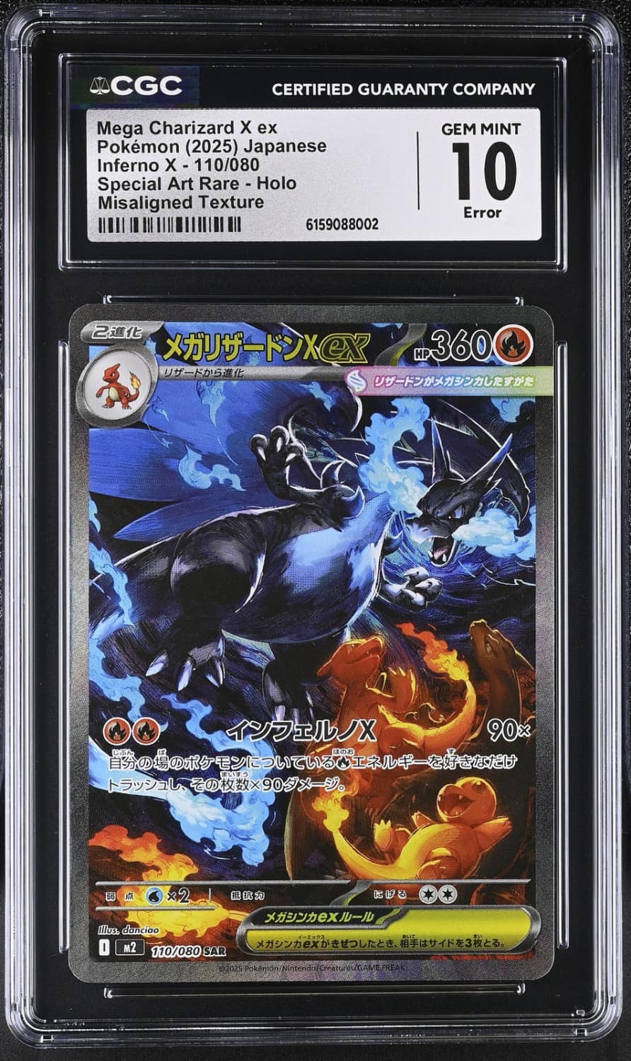 Mega Charizard X Ex