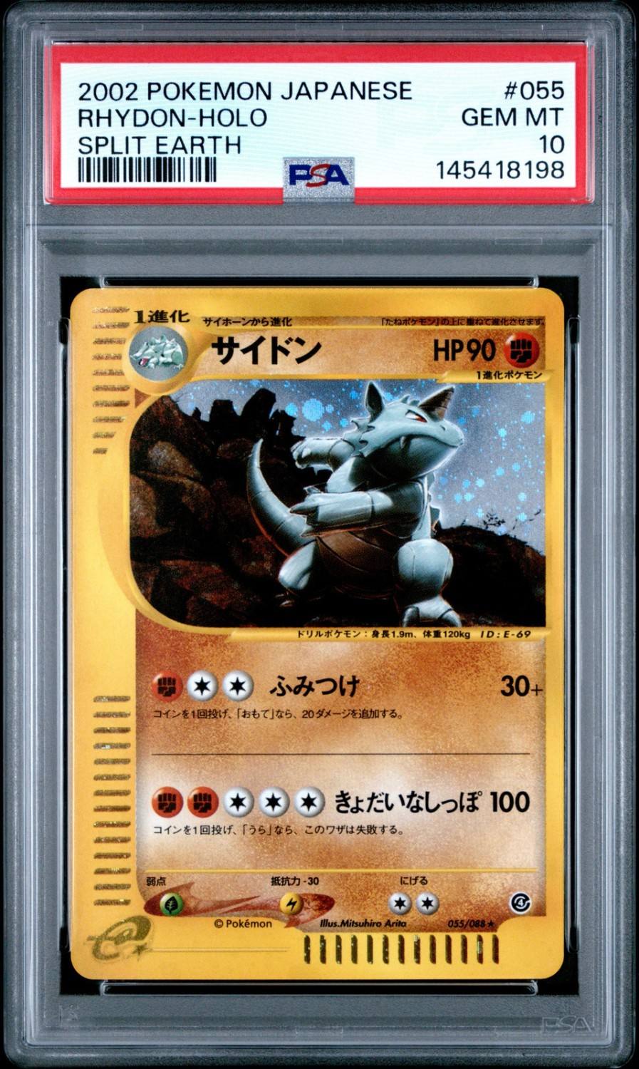 Rhydon