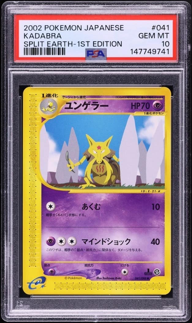 Kadabra