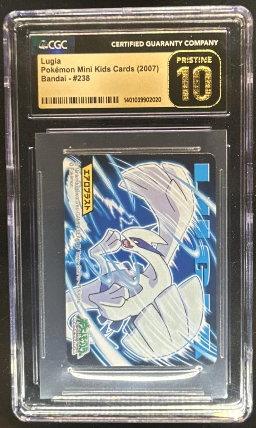 Lugia