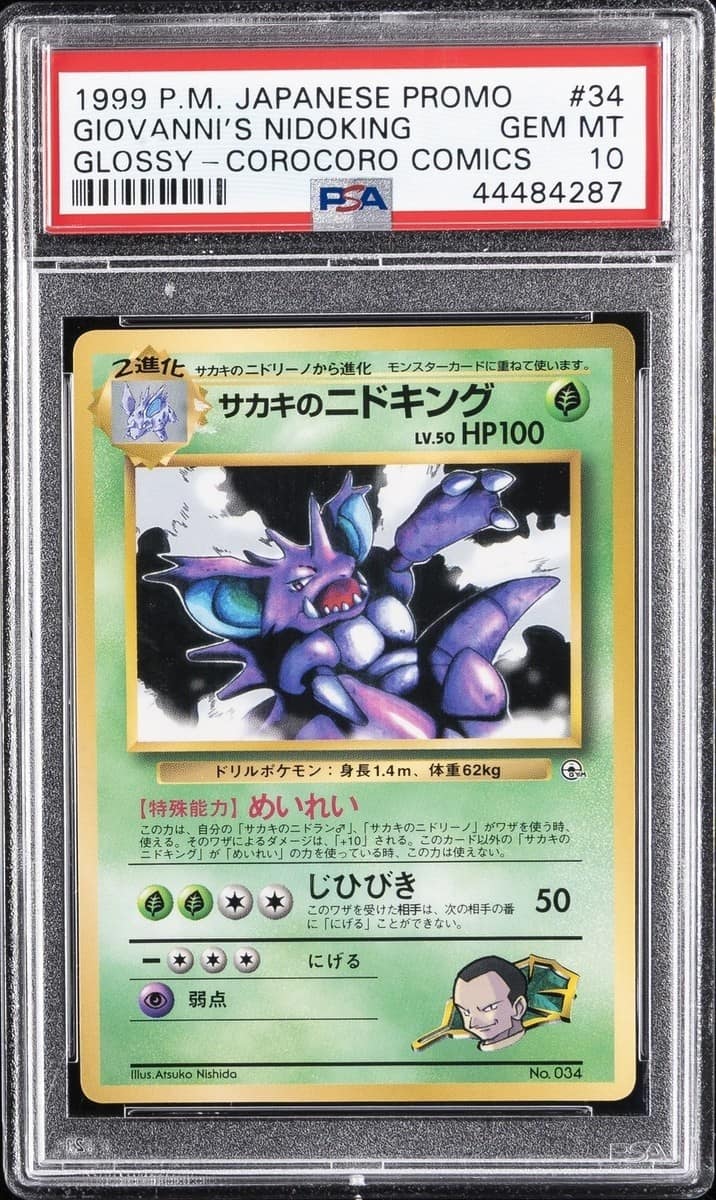 Giovanni'S Nidoking
