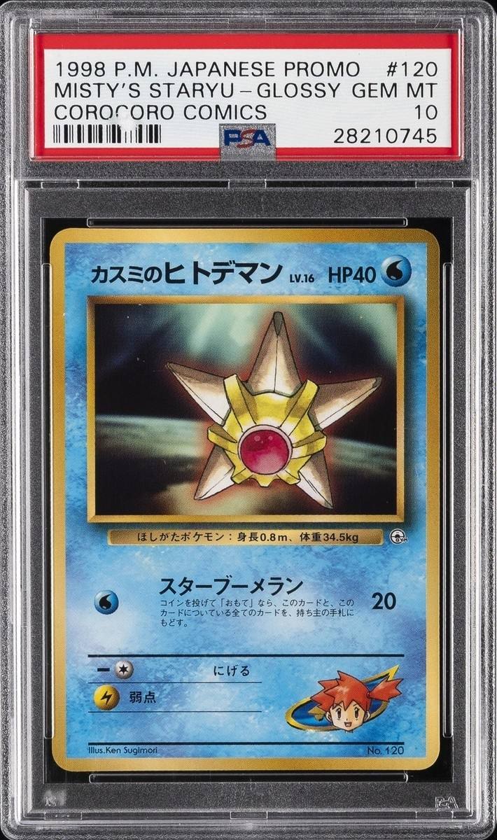 Misty'S Staryu
