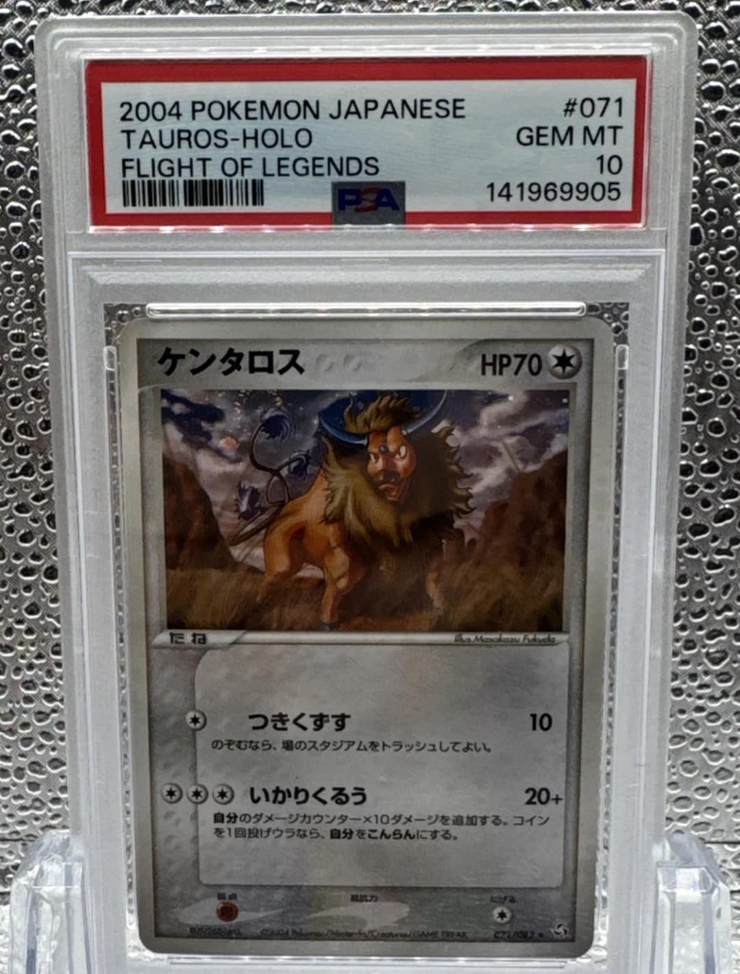 Tauros