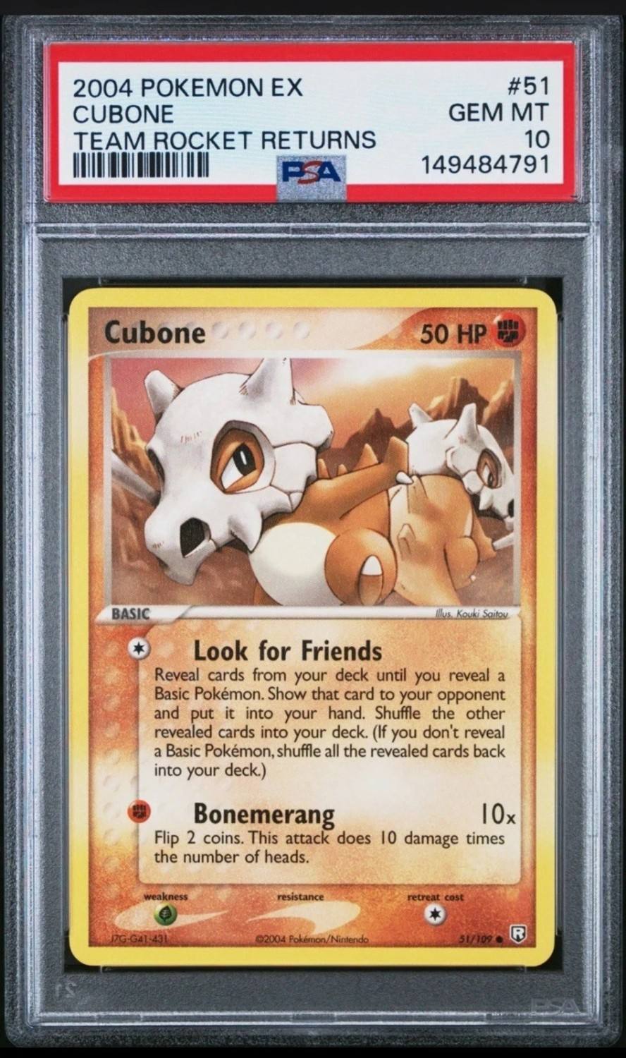 Cubone C