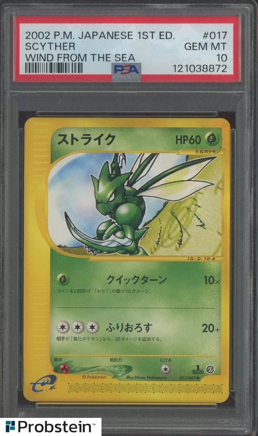 Scyther