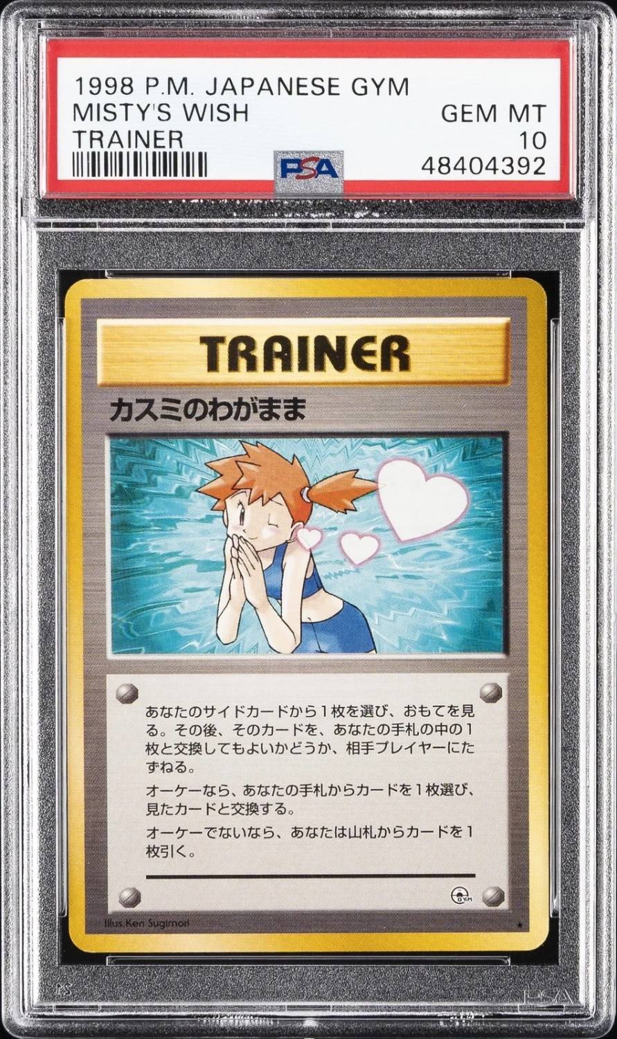 Misty'S Wish