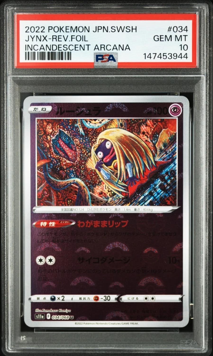 Jynx
