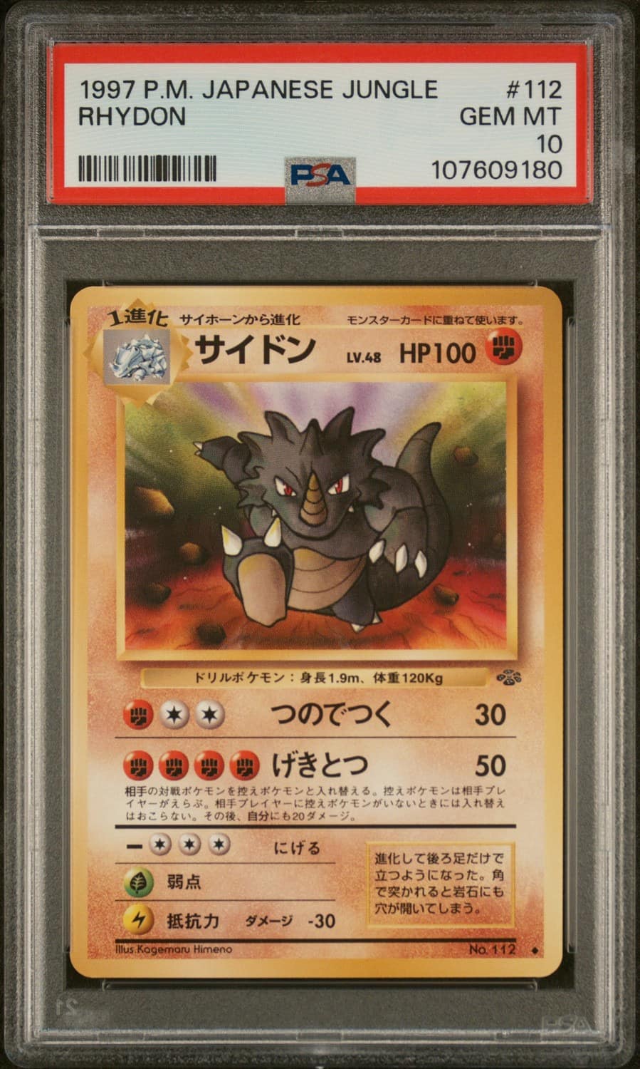 Rhydon