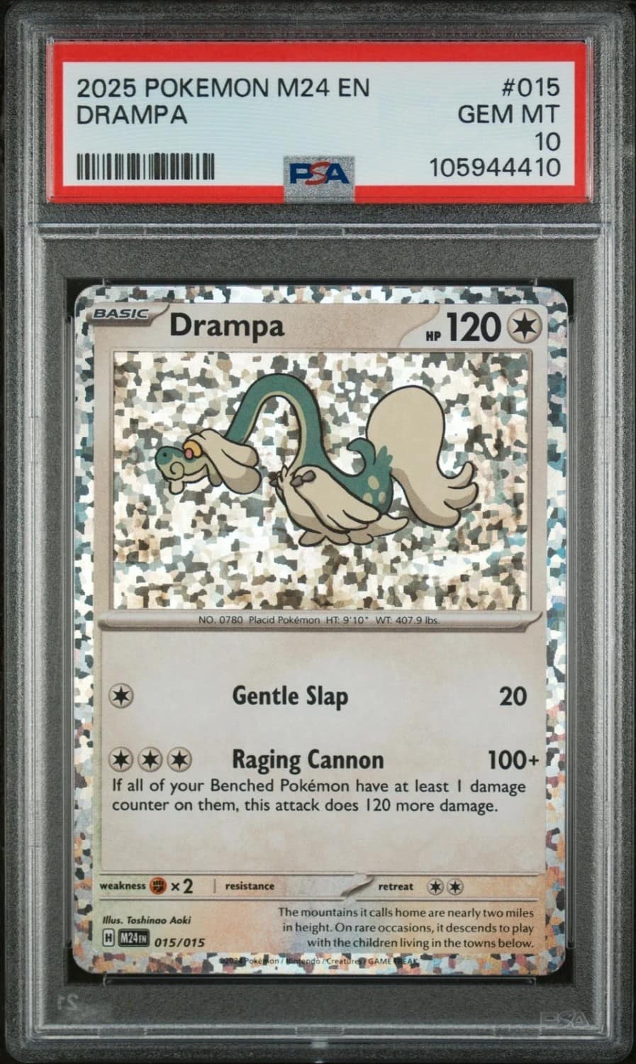 Drampa