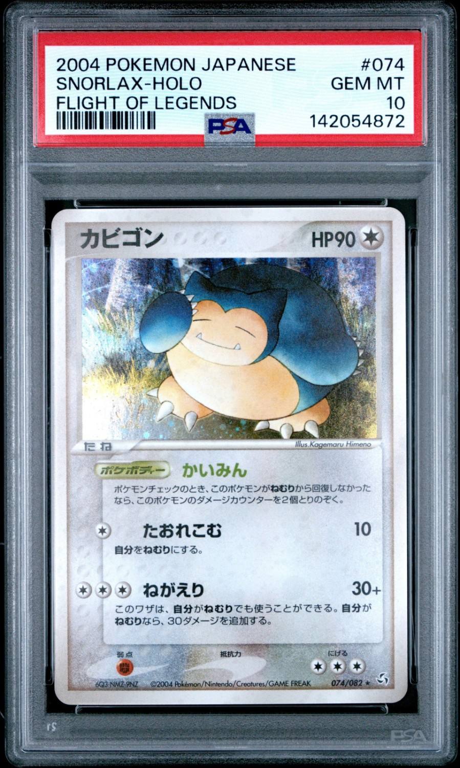 Snorlax