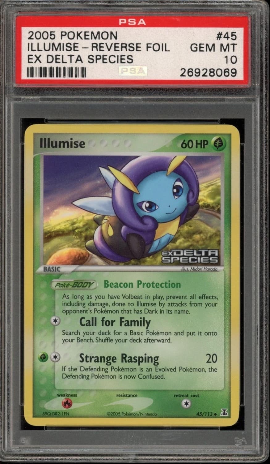 Illumise