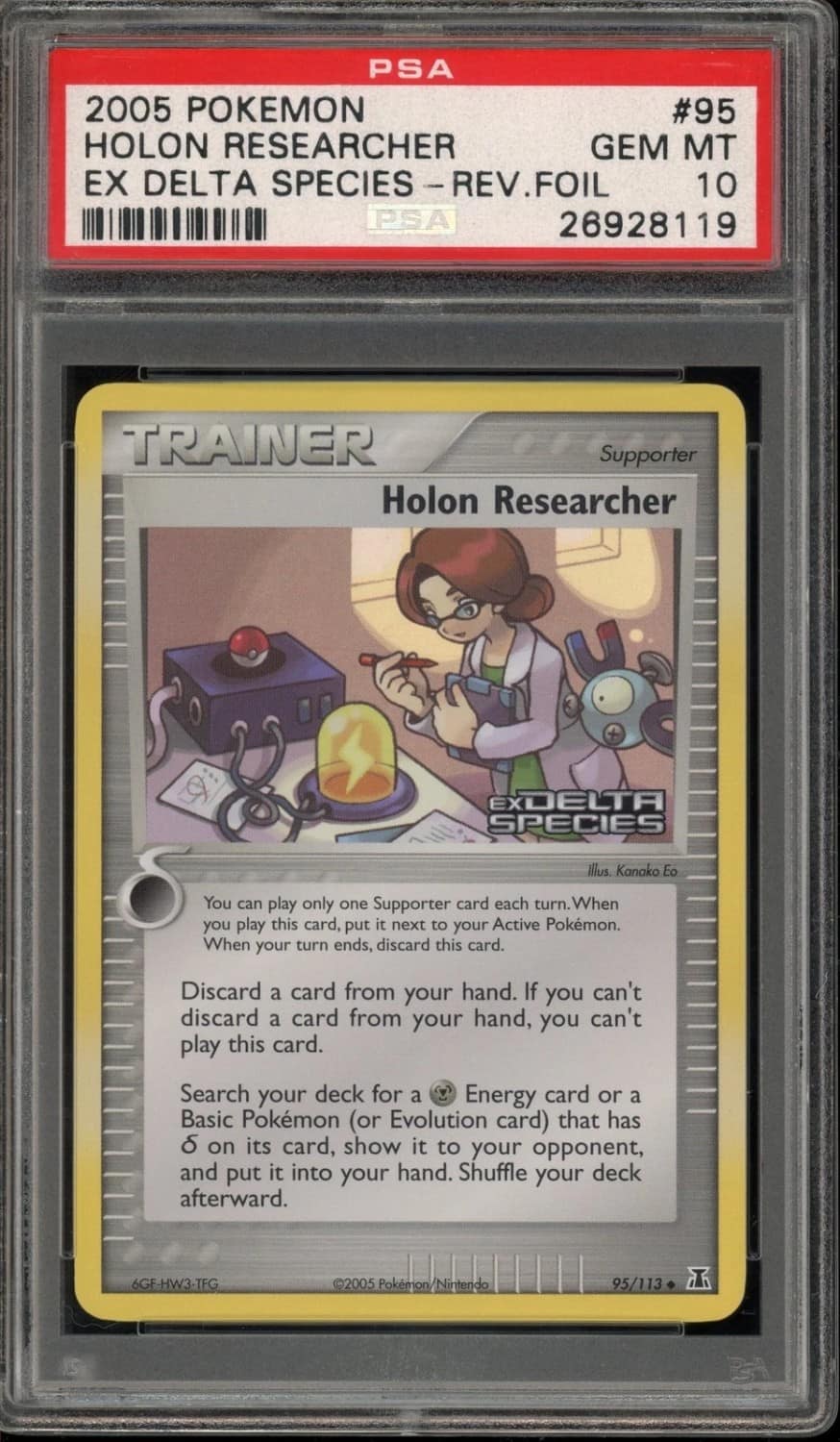 Holon Researcher