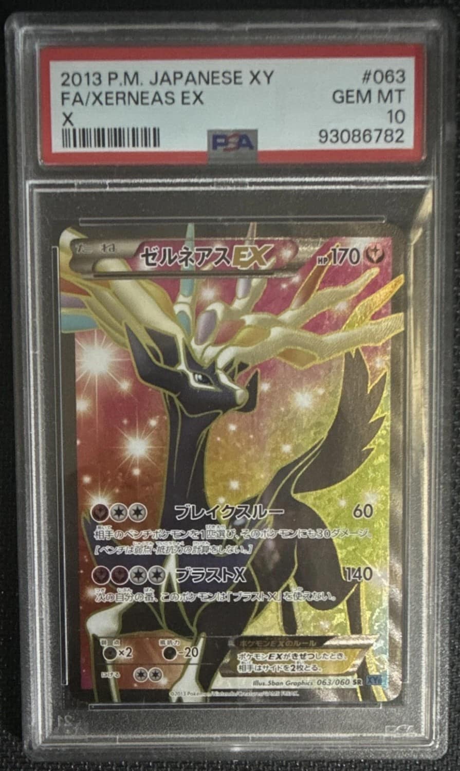 Yveltal Ex