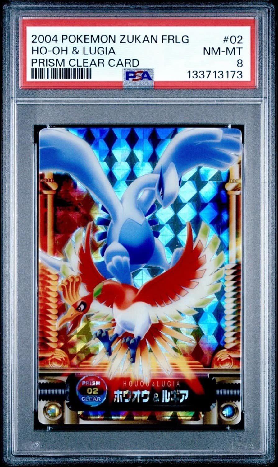 Ho-Oh & Lugia