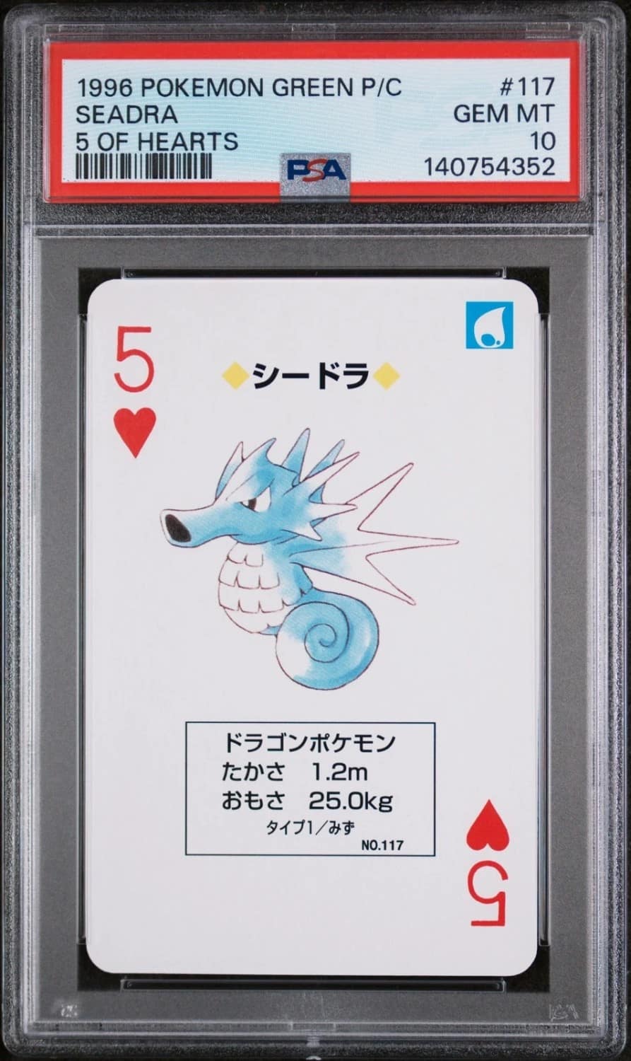 Seadra