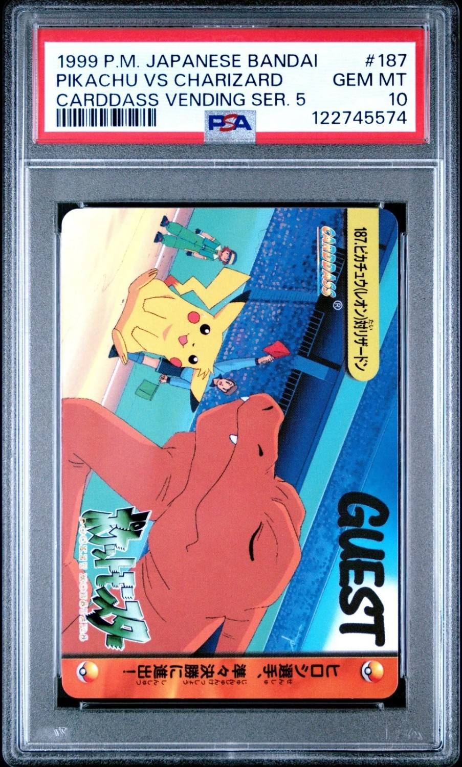 Pikachu Vs Charizard