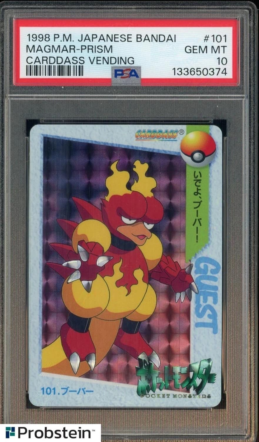 Magmar-Prism