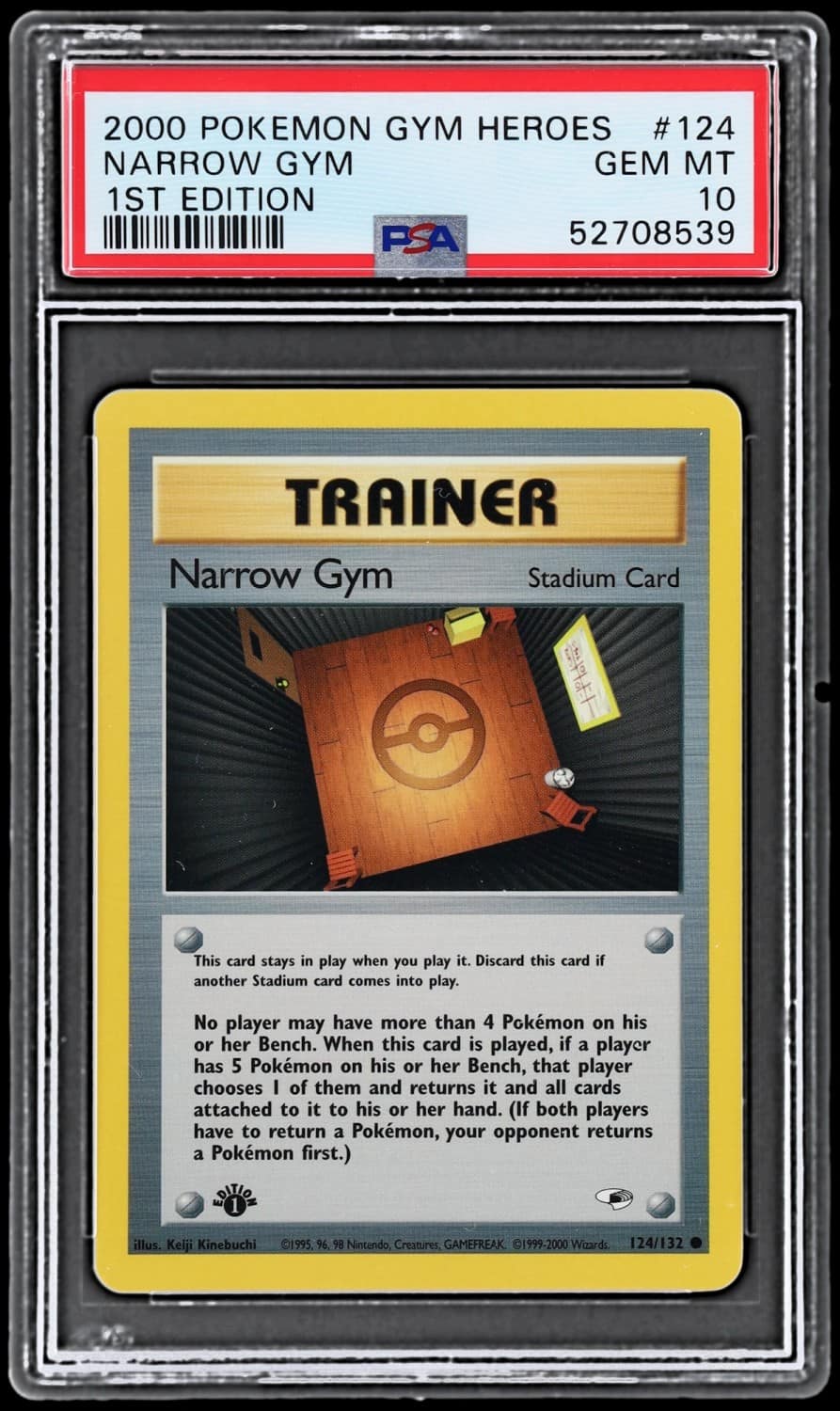 Narrow Gym