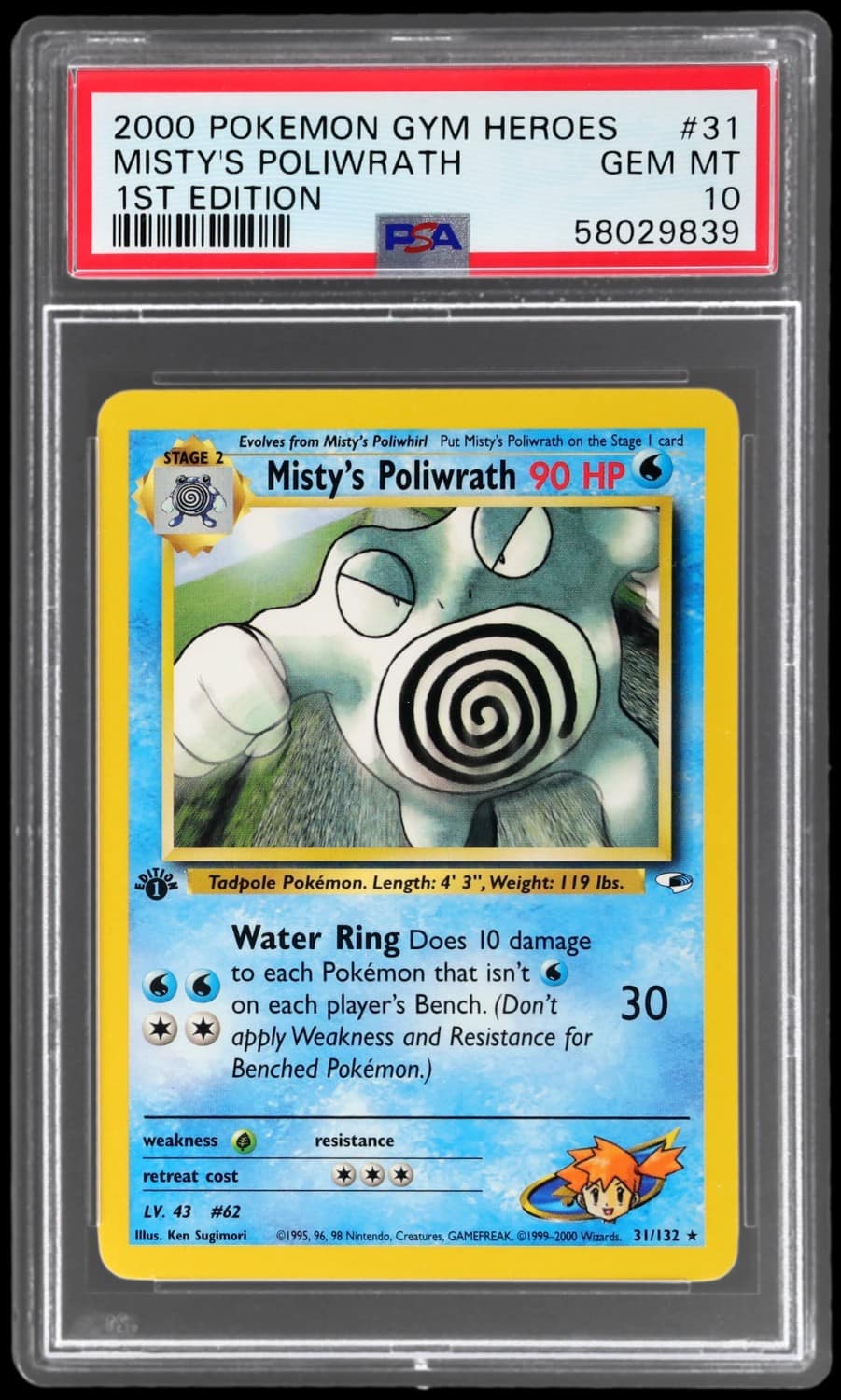 Misty'S Poliwrath
